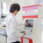 北海道銀行カードローン「ラピッド」はATMからも利用可能
